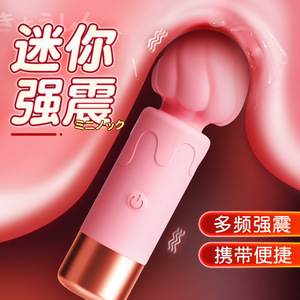 Vibrador tipo varita masajeadora para mujeres - Juguete de placer para adultos 110/caja - Product Image 2