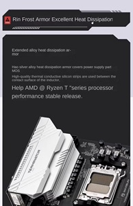 Tarjeta Madre para Computadora Mingxuan MS-Terminator B650M WIFI6 AMD, Interfaz <span class=keywords><strong>B650</strong></span>/AM5, Nueva, Puertos AGP 2X, Aplicación 1P/2P - Product Image 4