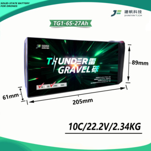 بطارية لمحرك X8: بطارية شبه صلبة للطائرات بدون طيار، 6S 27000 مللي أمبير، 280 واط ساعة/كجم، تفريغ 3C/10C، عمر دورة طويل - Product Image 3