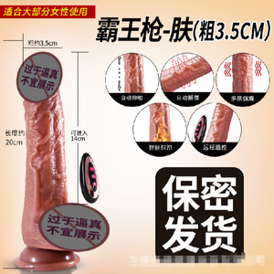 ดิ๊กโด้ไฟฟ้าขนาดใหญ่พร้อมฟังก์ชั่นยืดและสั่นสำหรับผู้หญิง - Product Image 1