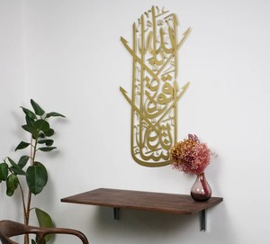 Decoración Mashallah vertical-Arte de pared de metal islámico-50*100CM - Product Image 5