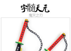 Fantôme Slayer lame ton Zhu Yujun Tianyuan couteau rond de jour Cosplay Anime accessoire couteau en <span class=keywords><strong>bois</strong></span> - Product Image 4