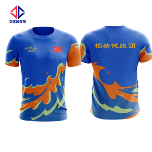Camiseta personalizada Performance Fit en tela de poliéster que absorbe la humedad con sublimación para uso deportivo y de entrenamiento - Product Image 2