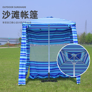 Portable Beach <b>Umbrella</b> <b>Sun</b> Shelter Square Four-Corner Windproof UV Protection Customizable Outdoor <b>Shade</b> - Product Image 1
