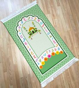 Tapis de prière pour enfants de haute qualité, fabriqué en Turquie - Product Image 1