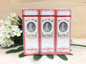 Siang 25cc น้ำมันสีขาวบริสุทธิ์สมุนไพรไทยกลิ่นเมนทอลเย็น - Product Image 3