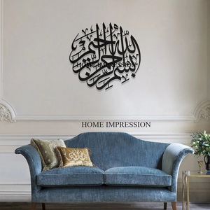 Nouvel arrivage de cadre métallique Décoration murale deux pièces pour bureau à domicile Art métallique pour salon chambre Accessoires améliorés pour la décoration intérieure - Product Image 2