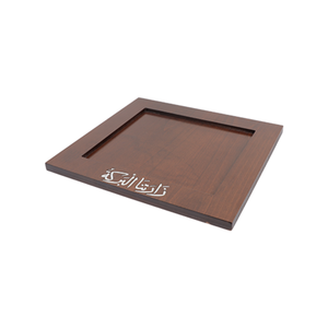 Plateau de service carré en bois fait à la main avec des mots islamiques Design accrocheur pour servir du chocolat en gros du Vietnam - Product Image 5