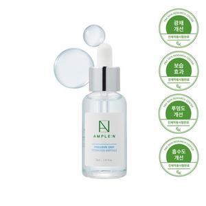 Ampolla Hidratante con Alfa-Arbutina y Niacinamida Hialurónica 30ml, Antiarrugas, Cuidado de la Piel, con 36 Meses de Duración, para Uso Doméstico - Product Image 6