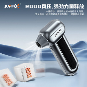 Soplador de Aire - Ventilador de Motor sin Escobillas de Alta Velocidad Jarvis Hurricane X17, Moldeado a Medida - Product Image 3