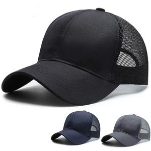 Gorra de béisbol para hombre para verano, versión coreana, placa ligera, Color sólido, 100% poliéster, visera de malla transpirable para ocio al aire libre - Product Image 1