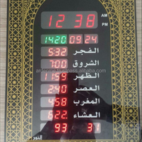 Desain Baru Mesjid Besar Muslim Azan Jam Dinding LED Jam Waktu Sholat Digital