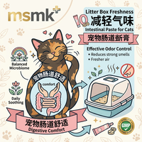 Gel de soutien digestif pour chat avec L-glutamine et extrait d'Yucca, soulage la diarrhée et les excréments malodorants, pâte de probiotiques FOS pour chatons