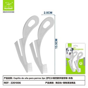 Petite brosse à dents en forme de queue pour chiens, fournitures essentielles pour petits animaux - Product Image 1