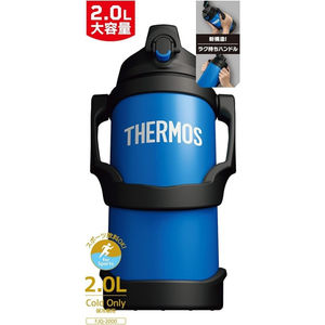 Thermos - Carafe isotherme pour le sport - 2L et 2,5L - Bleu (FJQ-2000 BL & FJQ-2500 BL) - Acier inoxydable - Portable pour adultes - Product Image 6