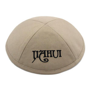 Kippa en coton pur brodée sur mesure 2025, couleur unie, imprimé tendance, col rond, chapeau juif, nouveau style ethnique - Product Image 5