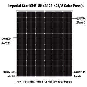 Panneau solaire Imperial Star ISN7-UHSB108-425/M - Product Image 2