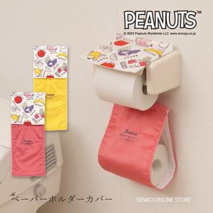 PEANUTS Fresh Fruits Red/Yellow Paper Holder Elegant <b>Bath</b> <b>Hardware</b> <b>Sets</b> with Attractive Design - Product Image 3