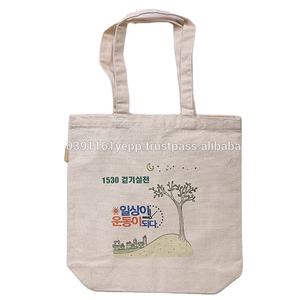 Sac cabas en toile de coton blanc uni avec logo imprimé personnalisé - Product Image 4