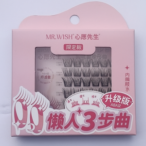 DIY Handmade Black Cotton Band <b>Eyelash</b> <b>Extension</b> <b>Kit</b> with Glue Included Easy Apply Beginner Friendly Quick Dry Long Lasting - Product Image 1