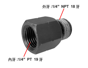 ปลั๊กแอร์ PA5001 APlus ขนาด1/4นิ้ว NPT-18ถึง1/4นิ้ว PT-19เชื่อมต่ออย่างรวดเร็ว - Product Image 4