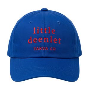TAKVA Little Deenlet <b>Kids</b> <b>Baseball</b> <b>Cap</b> Muslim Faith Inspired Adjustable Children Hat - Product Image 6