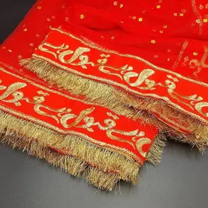 Bismillah – écharpe de mariage Dupatta avec bordure en velours. Un seul côté: nom, couleur, nom, Design, langue personnalisable