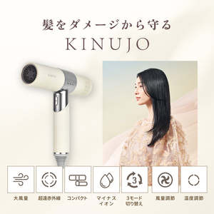 ไดร์เป่าผม KINUJO ระดับมืออาชีพ 2200W ความเร็วสูง พร้อมหัวกระจายลมสำหรับจัดแต่งทรงผม ใช้ไฟฟ้า เหมาะสำหรับการเดินทางและใช้ในโรงแรม-สีขาว - Product Image 3