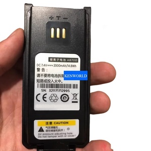 Adatto per la batteria al litio ZTE Gundam Walkie-talkie AB700 - Product Image 2