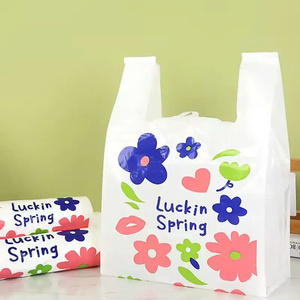 กระเป๋าใส่เสื้อยืดแบบอเนกประสงค์ทำจากวัสดุรีไซเคิลสำหรับพิมพ์โลโก้ตามสั่ง - Product Image 1