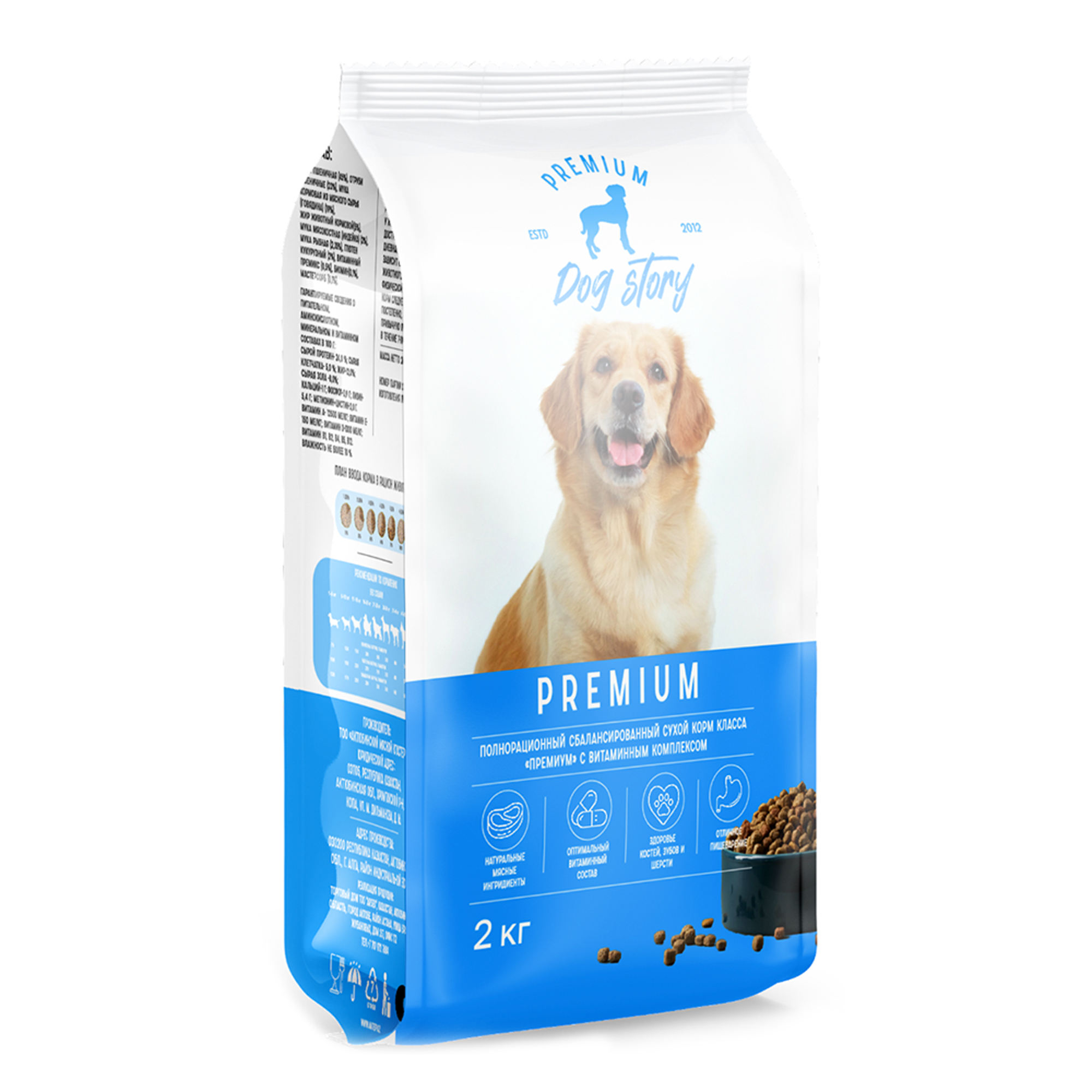 Fish Salmon And Potato Puppy Food Salmon Working Dog Food Complete