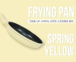 [Giorno Felice] Fresh-On 26cm IH Multi padella fatta in Corea per friggere frittura Versatile e facile da usare facile da pulire - Product Image 3