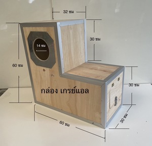 กรงนกทำด้วยมือทำจากไม้100% กรงสัตว์เลี้ยงปรับแต่งได้ผลิตจากประเทศไทย - Product Image 3