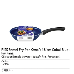 RIESS Enamel Fry <b>Pan</b> Oma's 18cm Cobalt Blue - Product Image 3