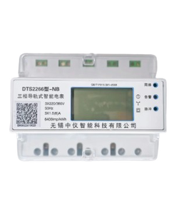 เครื่องวัดพลังงานอเนกประสงค์รางดินสามเฟสพร้อม RS485ลอราวันสื่อสารผ่าน Wi-Fi GPRS - Product Image 5