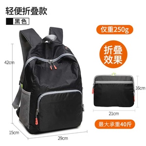 Teal Polyester <b>Backpack</b> <b>25L</b> Zipper Closure Multiple Pockets Unisex Softback Daypack Waterproof Travel Hiking Bag - Product Image 2