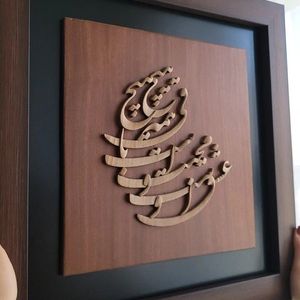 SUSPENSION ISLAMIQUE RAMADN EID AYTUL KURSI MUR RAMADAN DÉCOR Murales islamiques en BOIS Décoration murale musulmane et murale du Coran - Product Image 5