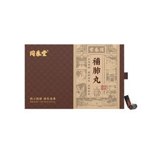 OEM/ODM Marque Privée : Comprimé Blanc pour les Poumons – Soutient la Santé Respiratoire et Pulmonaire, Nettoyage et Détoxification des Poumons pour Adultes - Product Image 1