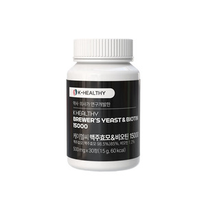 K-lành mạnh men bia & Biotin 15000 500mg 30 viên - Product Image 1