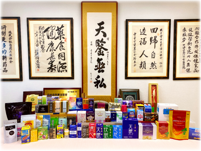 Healthcare supplement NMN and 5 ALA OEM available made in japan