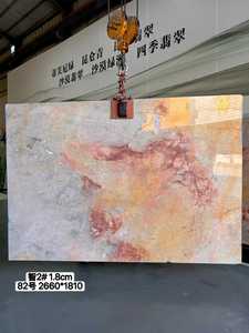 Marmo Colorato di <span class=keywords><strong>Brescia</strong></span> per Decorazione, Viti Rosa, Nuvole Bianche Arancioni, Pietra di Marmo per Isola Cucina, Piano di Lavoro e Mobile Bagno - Product Image 3