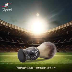 Pinceau de rasage à poils synthétiques de nouvelle conception avec nouvelle poignée Pour poursuivre la tradition du rasage haut de gamme à un prix abordable - Product Image 5