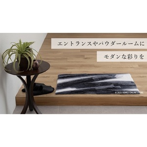 M + home Tapis d'intérieur Haruyata bleu marine Env. 60 × 90cm - Product Image 2