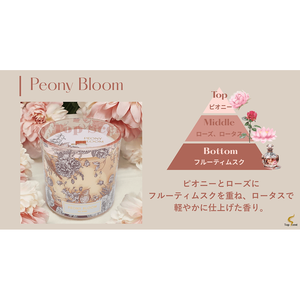 Jbpq เทียนหอมสำหรับการดูแลตนเองดอกโบตั๋นบานขี้ผึ้งถั่วเหลือง - Product Image 3