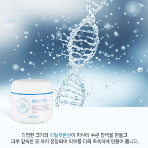 Crema Facial Blanqueadora JINY YUM Coreana de 40 ml, Péptidos, Minerales, Niacinamida, Ácido Hialurónico, Uso Nocturno, Reafirmante, Hidratante para Mujeres - Product Image 5
