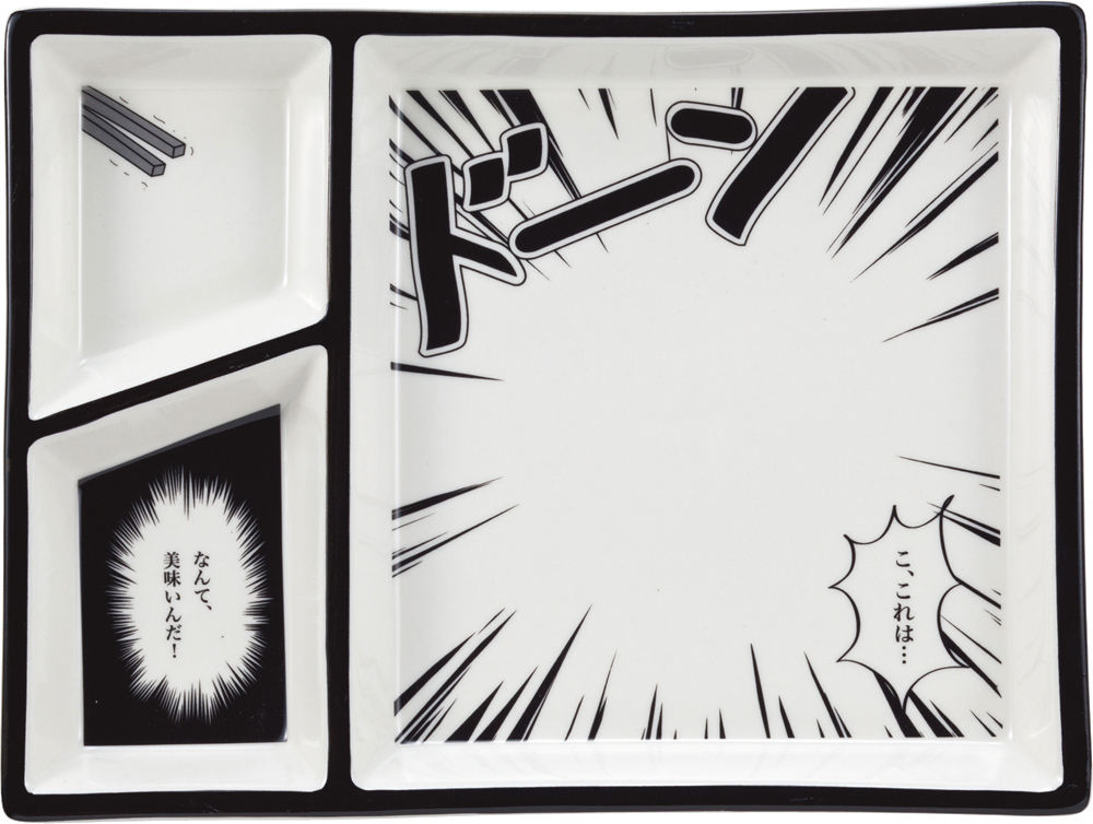 "โดห์น!!"จาน