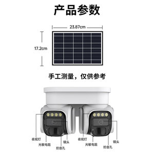 Caméra CCTV solaire 4MP double PTZ sans fil extérieure étanche intelligente vision nocturne 4G - Product Image 6