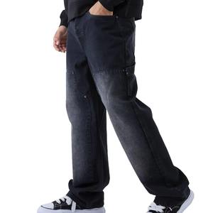 Twill Impex, pantalones vaqueros informales de estilo holgado personalizados para hombres y mujeres, pedidos OEM, colores disponibles - Product Image 5