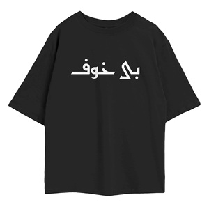 เสื้อเจอร์ซีย์ทรงโอเวอร์ไซส์แบบไหล่ตก ผ้าฝ้าย 100% น้ำหนัก 240 กรัม พิมพ์ลายซิลค์สกรีน ลวดลายแบบกดอัด - Product Image 2