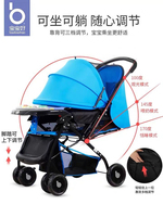 Poussette pour bébé Poussette de luxe pour bébé 3 en 1 Poussettes parapluie pour bébé OEM Personnalisé Cadre en acier inoxydable Logo Emballage Roues